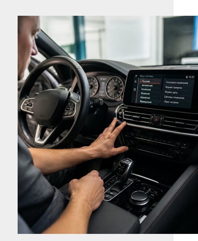 Русификация новых автомобилей в Щекине по цене 15438 р. | ФастМобиль-Екн