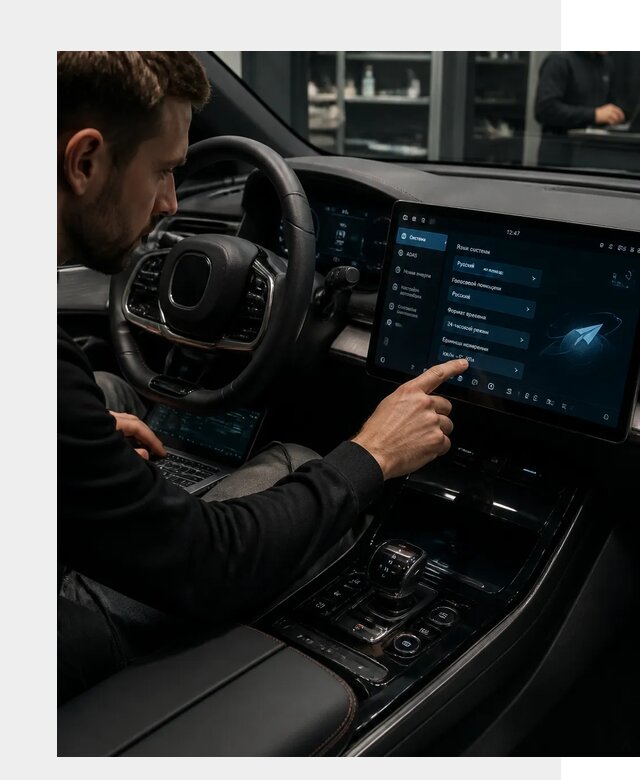 Русификация BYD HAN в Щекине по цене от 20481 р. | ФастМобиль-Екн