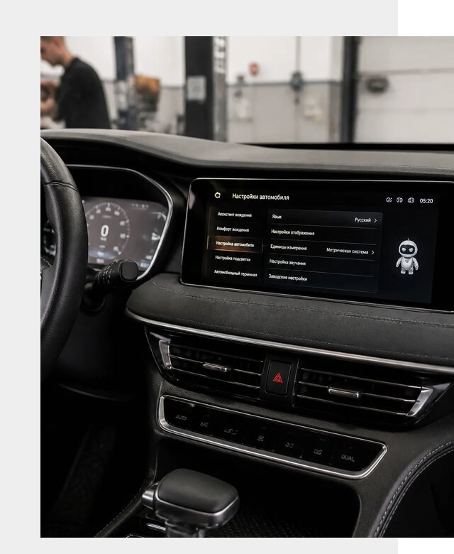 Русификация Changan CS75 в Щекине по цене от 6690 р. | ФастМобиль-Екн