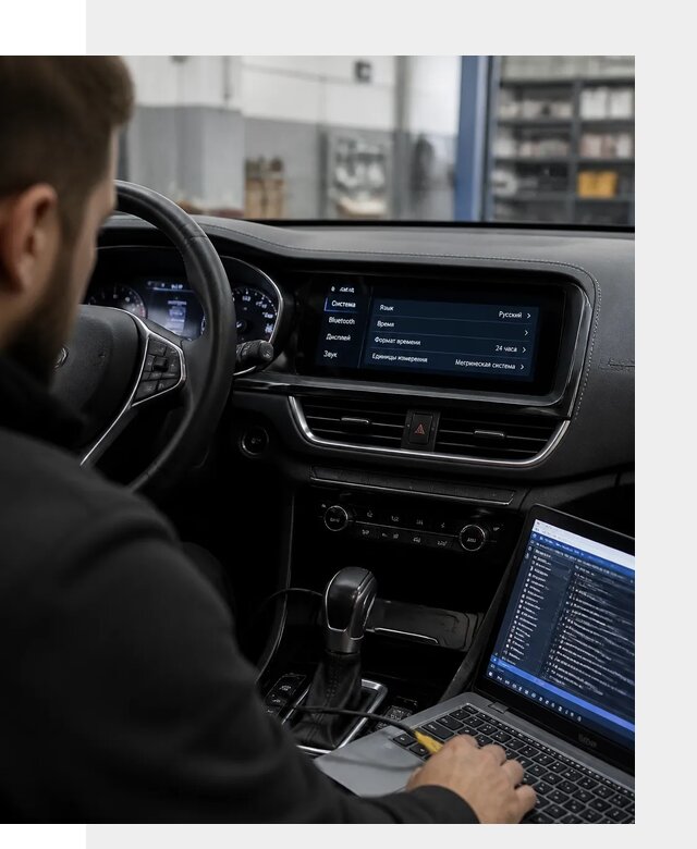 Профессиональная русификация Changan CS75 под ключ в Щекине