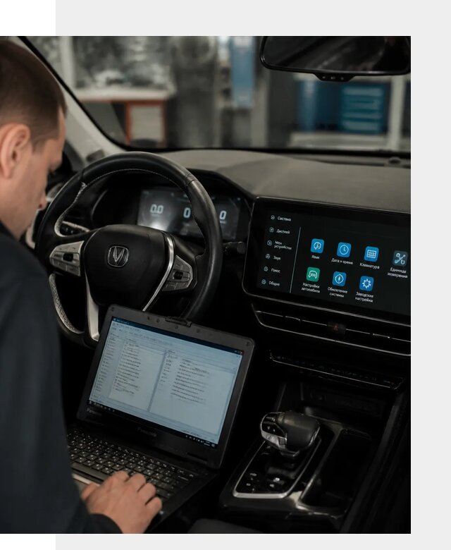 Русификация Changan X5 под ключ для автовладельцев в Щекине