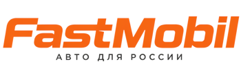 Русификация автомобилей в Щекине – ФастМобиль-Екн 2026